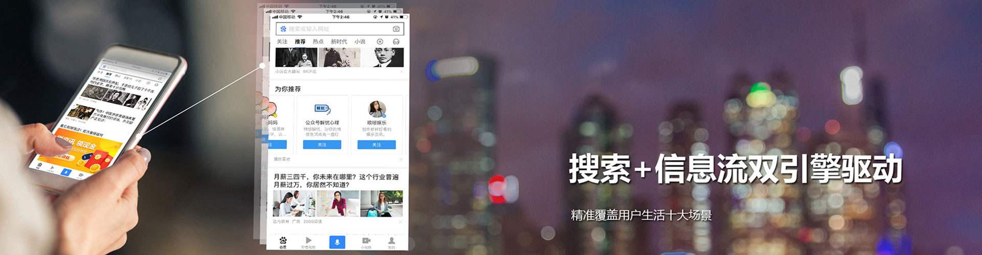 威县sem投放